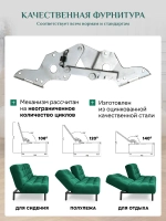302 Комплект