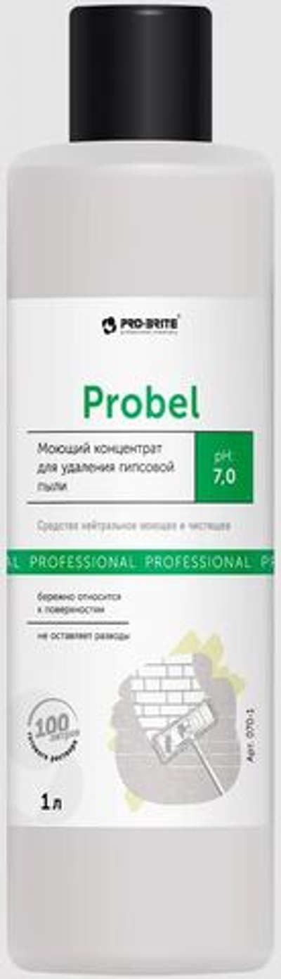 070-1 Probel (Пробел) 1л (10шт) Моющий концентрат для удаления гипсовой пыли