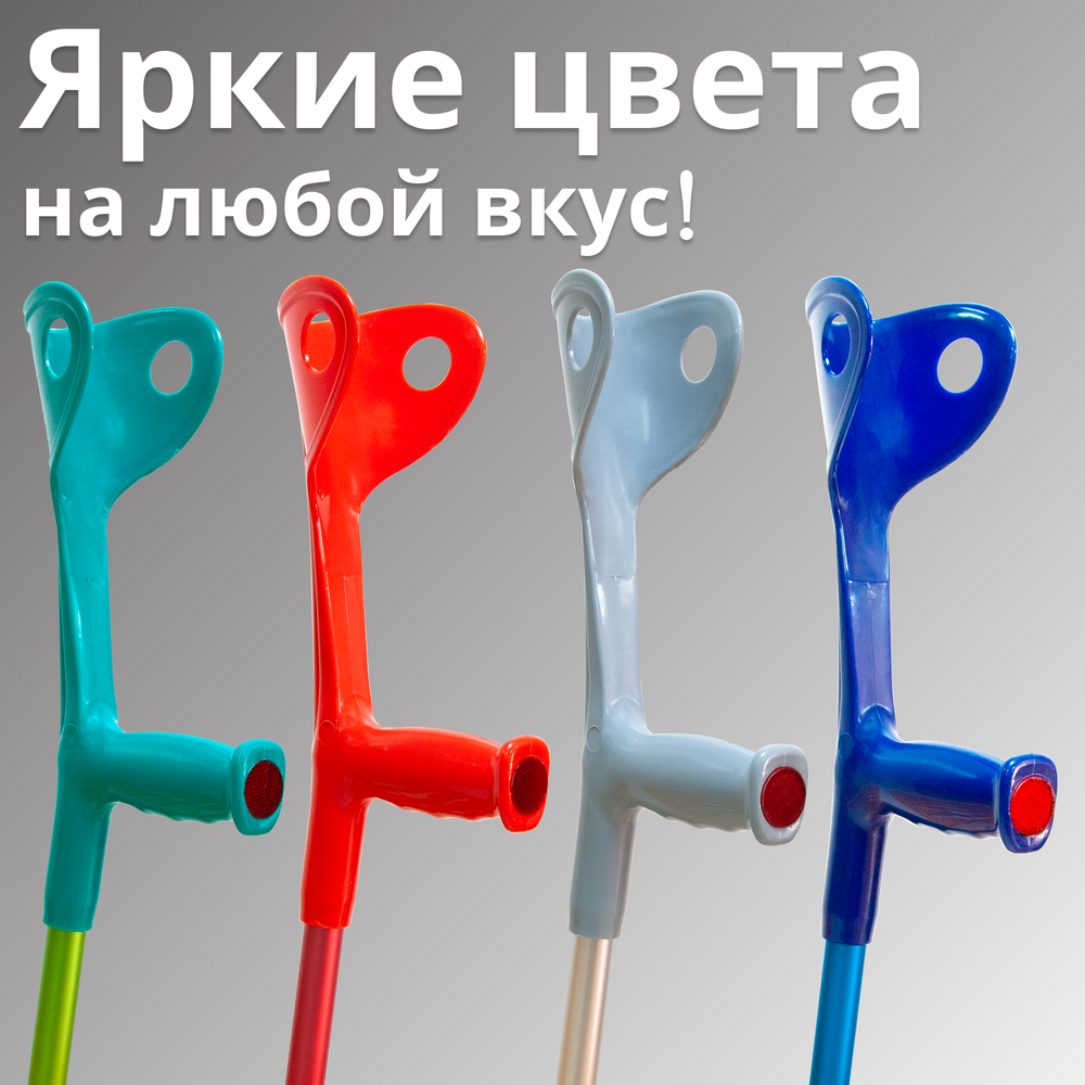 Мега-Оптим "Канадка" CА851L1 (Красный) Костыль с опорой под локоть без устройства противоскольжения, код ФСС 06-04-02