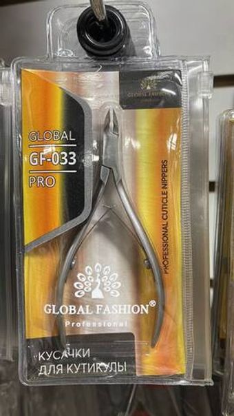Кусачки для кутикулы Global Fashion, 033