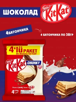 Батончик КитКат в белом и молочном шоколаде ,4шт
