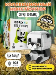 Конструктор QBRİX KİDS Панда