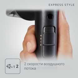 Фен Rowenta Express Style Ionic CV1811F0