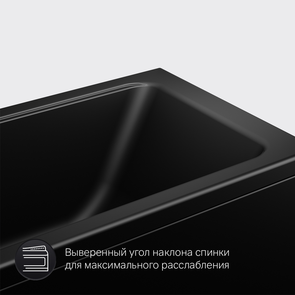 Акриловая ванна AM.PM Gem (АМ.ПМ Гем) 150х70 Черная матовая, W90A-150-070B-A