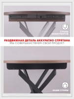 Стол кухонный раздвижной Мрамор