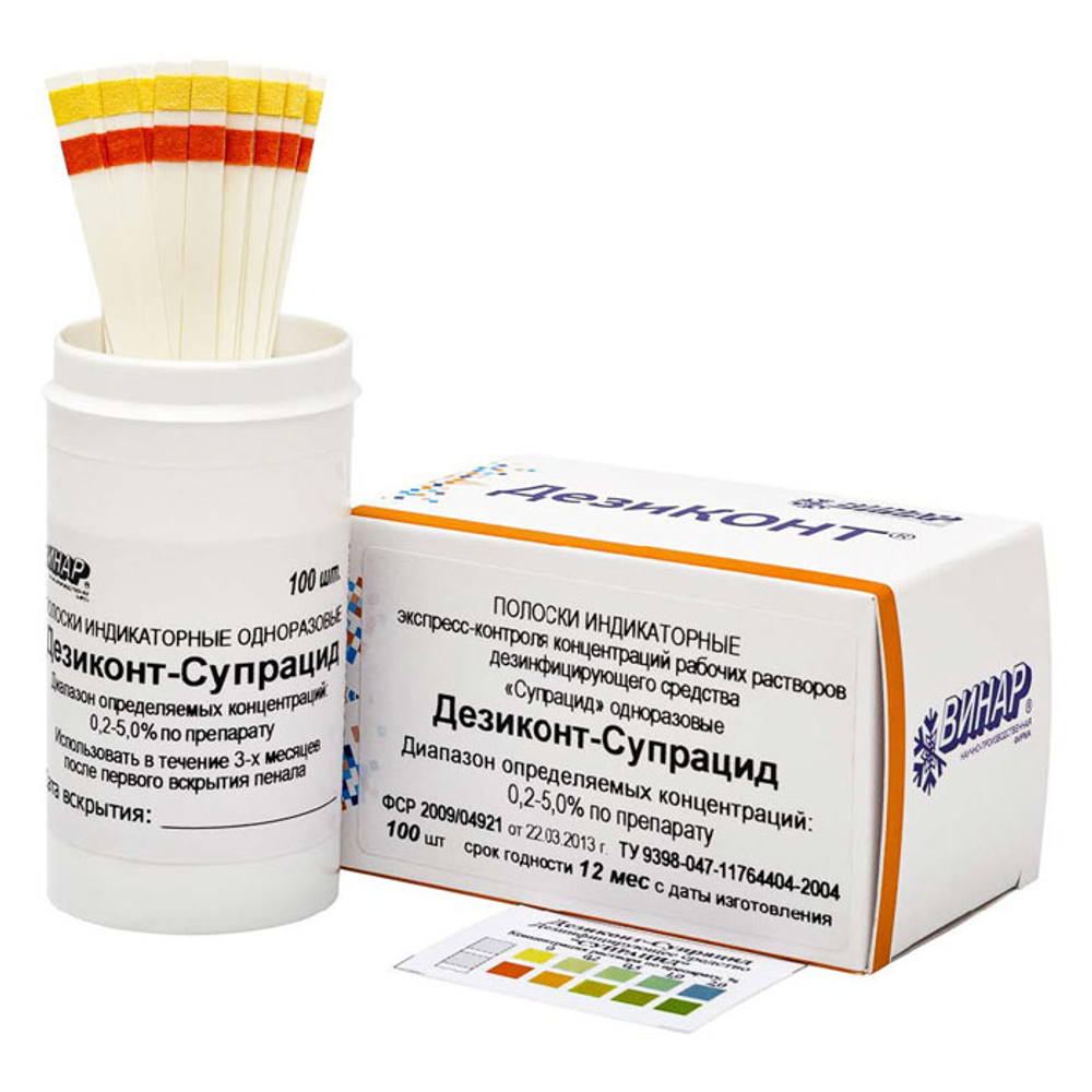 Индикатор Дезиконт-СП на "Супрацид",100 пол., Винар, уп.