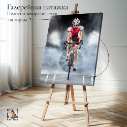 Картина интерьерная karTTina "Мощь", 50х70см 1шт.