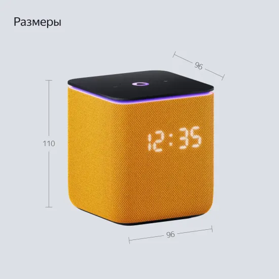 Умная колонка Яндекс Станция Миди с Алисой и Zigbee, оранжевый
