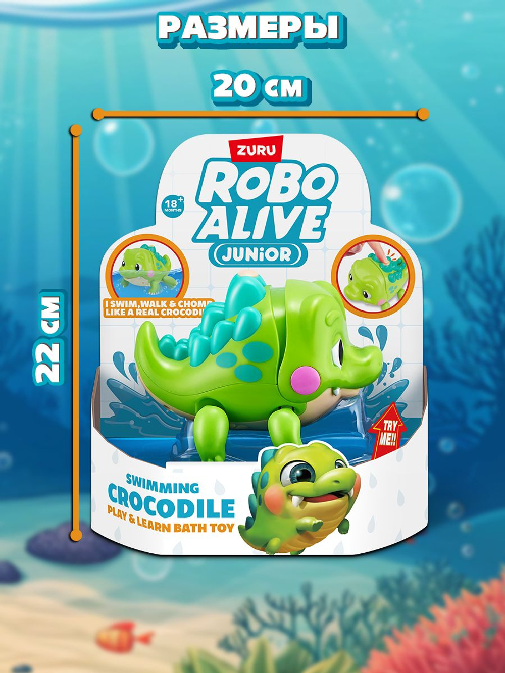 Интерактивная игрушка для купания ZURU ROBO ALIVE JUNIOR Рыбка для ванной, игрушки для девочек и мальчиков, 25253
