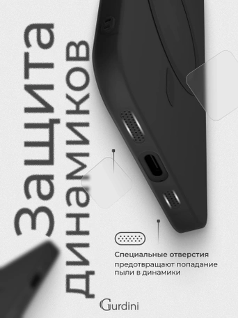 Чехол накладка iPhone 17 6.3" Gurdini Slim Series with Magsafe Gray