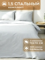 Постельное белье 1,5 спальное хлопок 70х70 Бельграно