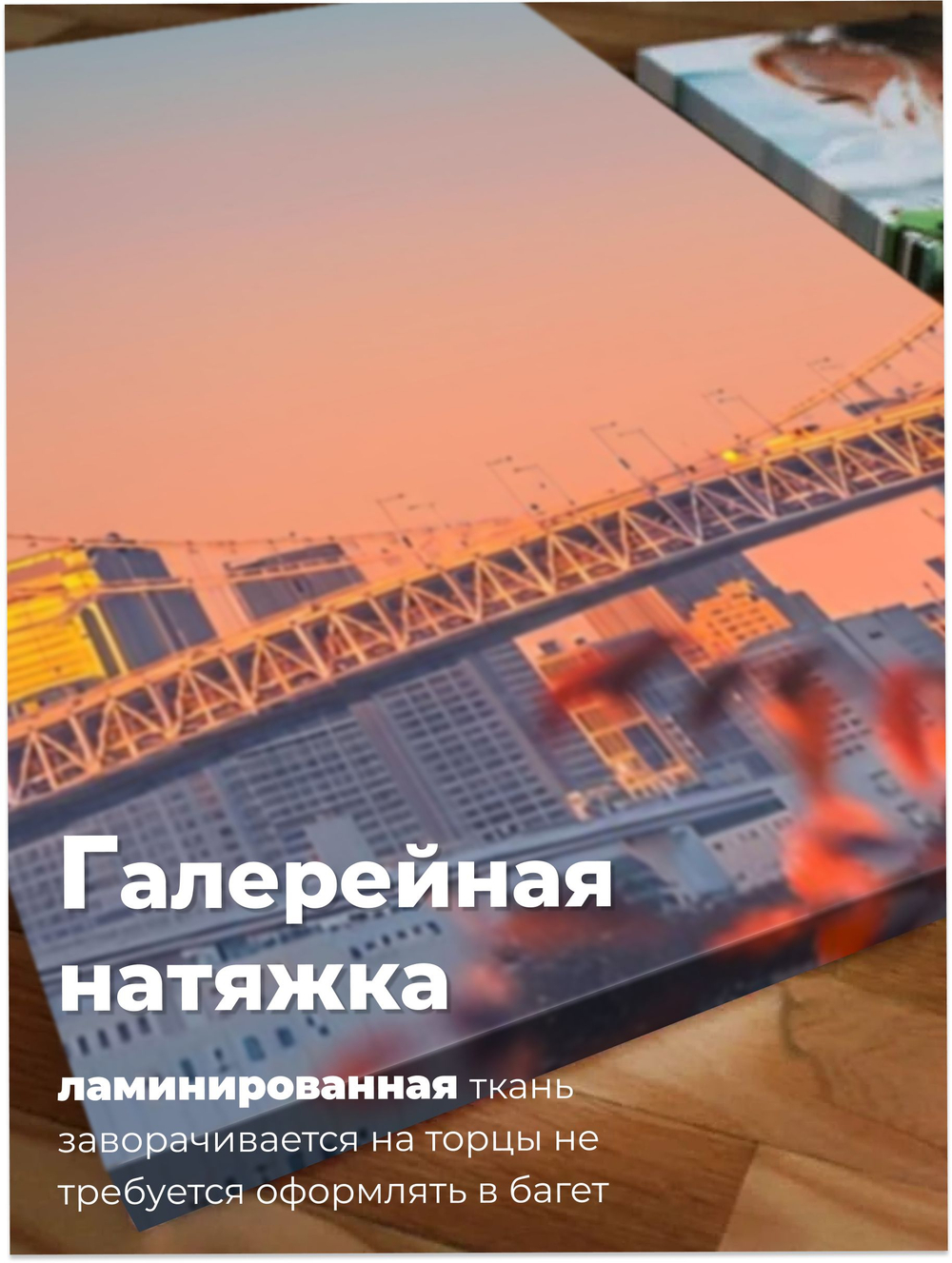 Картина Малость перед величием модульная 50x70см 3шт.