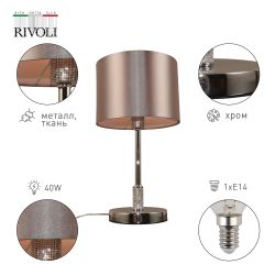 Настольная лампа Rivoli Ebony 7081-501 1 х Е14 40 Вт классика | Rivoli