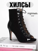 HIGH HEELS хилсы для танцев