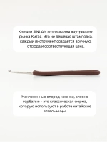 крючок с силиконовой ручкой