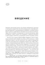 Друзья. 25 лет вместе. Как снимали главный сериал эпохи