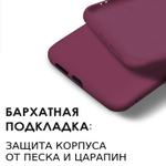 Мягкий Soft Touch чехол из силикона для XIAOMI REDMI NOTE 11 PRO 5G с бархатной подкладкой