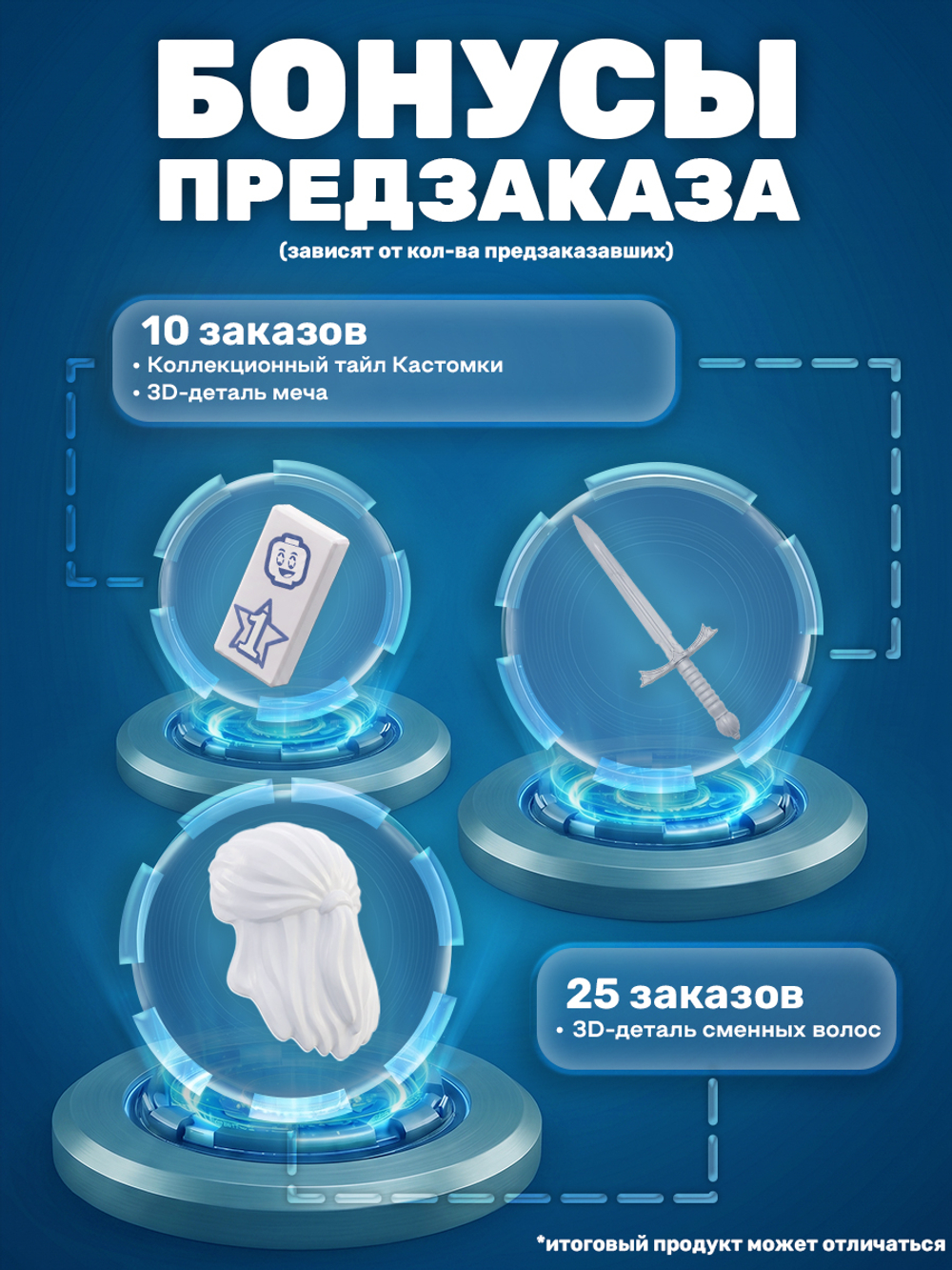 Драконий Рыцарь