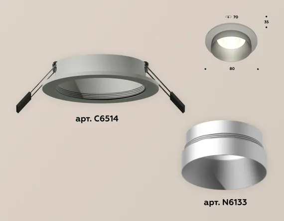 Точечный светильник Techno Spot XC6514023 Ambrella