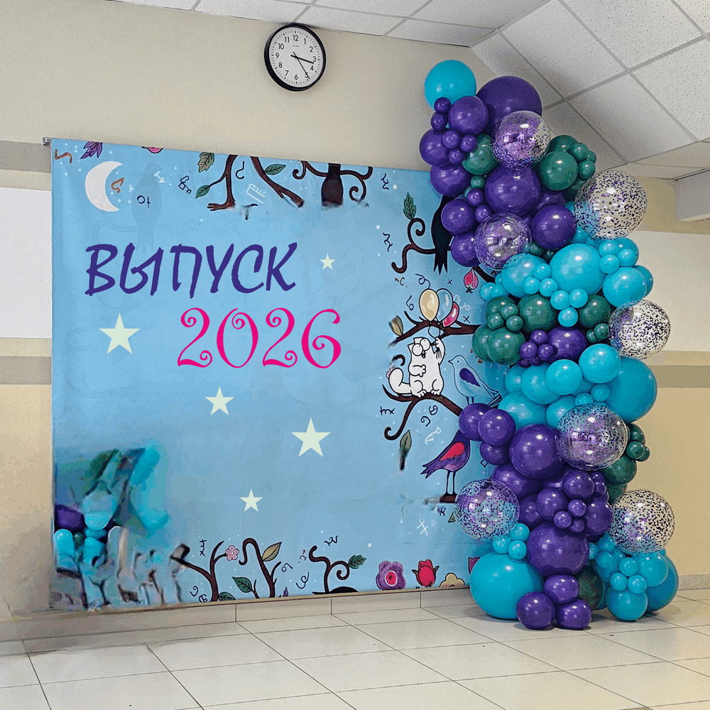 Фотозона №2