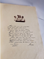 "Три сестры. Сказка в стихах для всех возрастов". Н. Толстой. 1904 г.