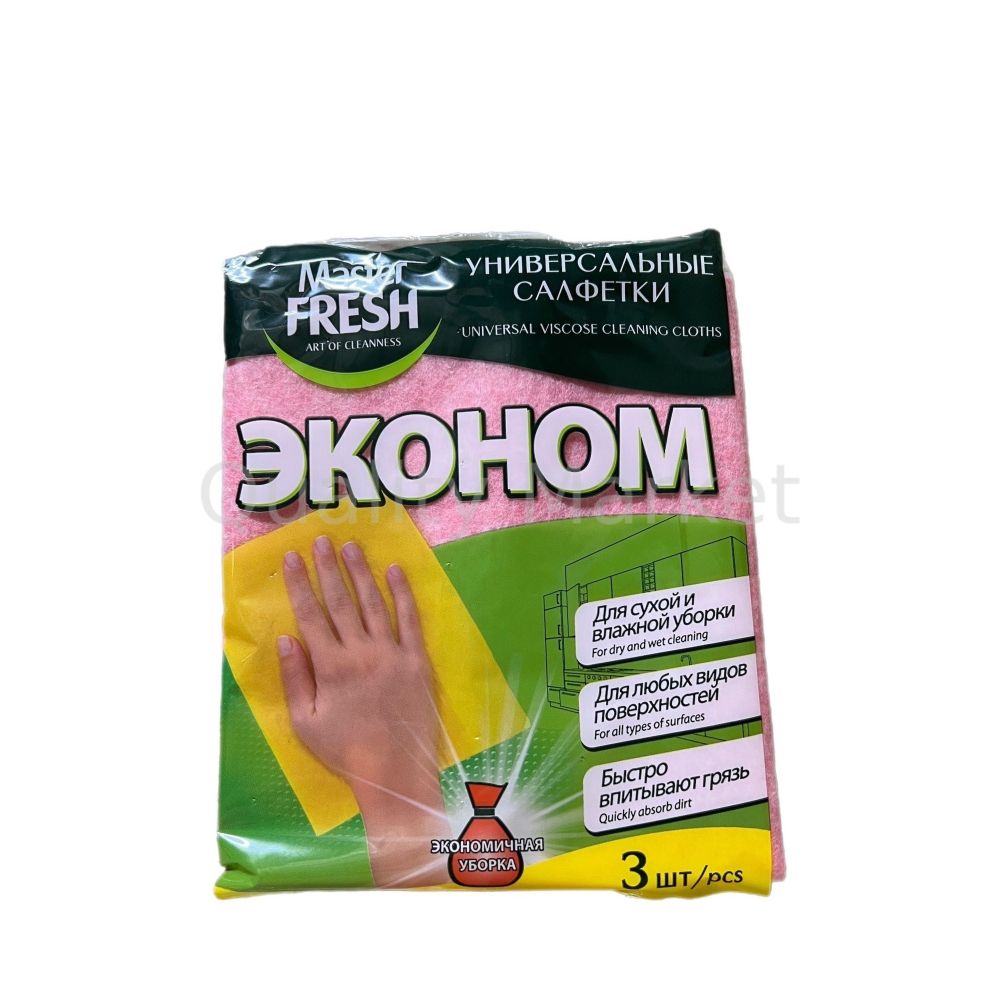 Салфетка вискозная 3шт ЭКОНОМ (30х34см), цв.розовый (45) Салфетка вискозная 3шт ЭКОНОМ (30х34см), цв.розовый (45)