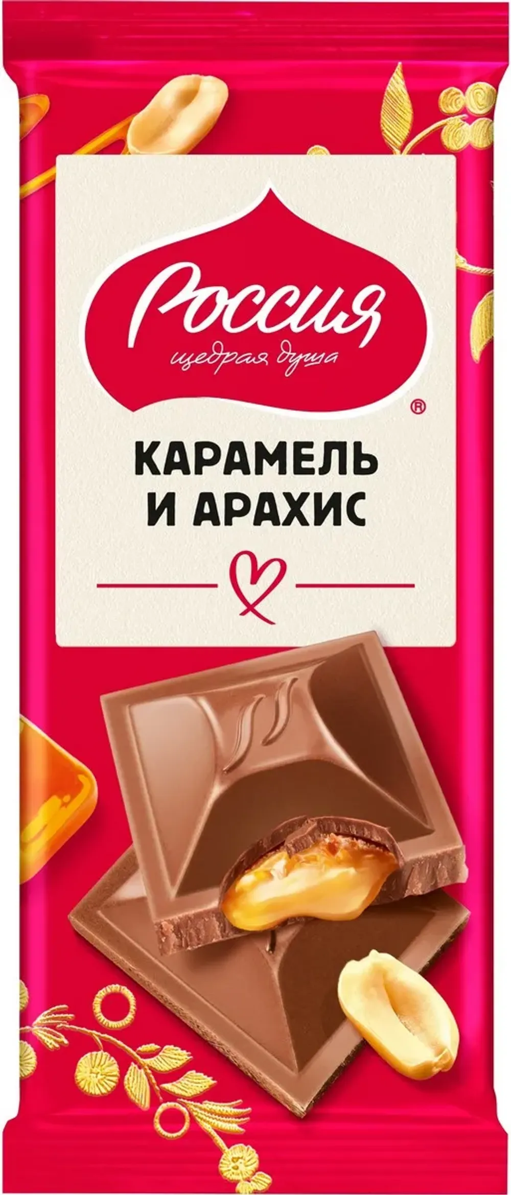 Шоколад Россия молочный карамель арахис 75г