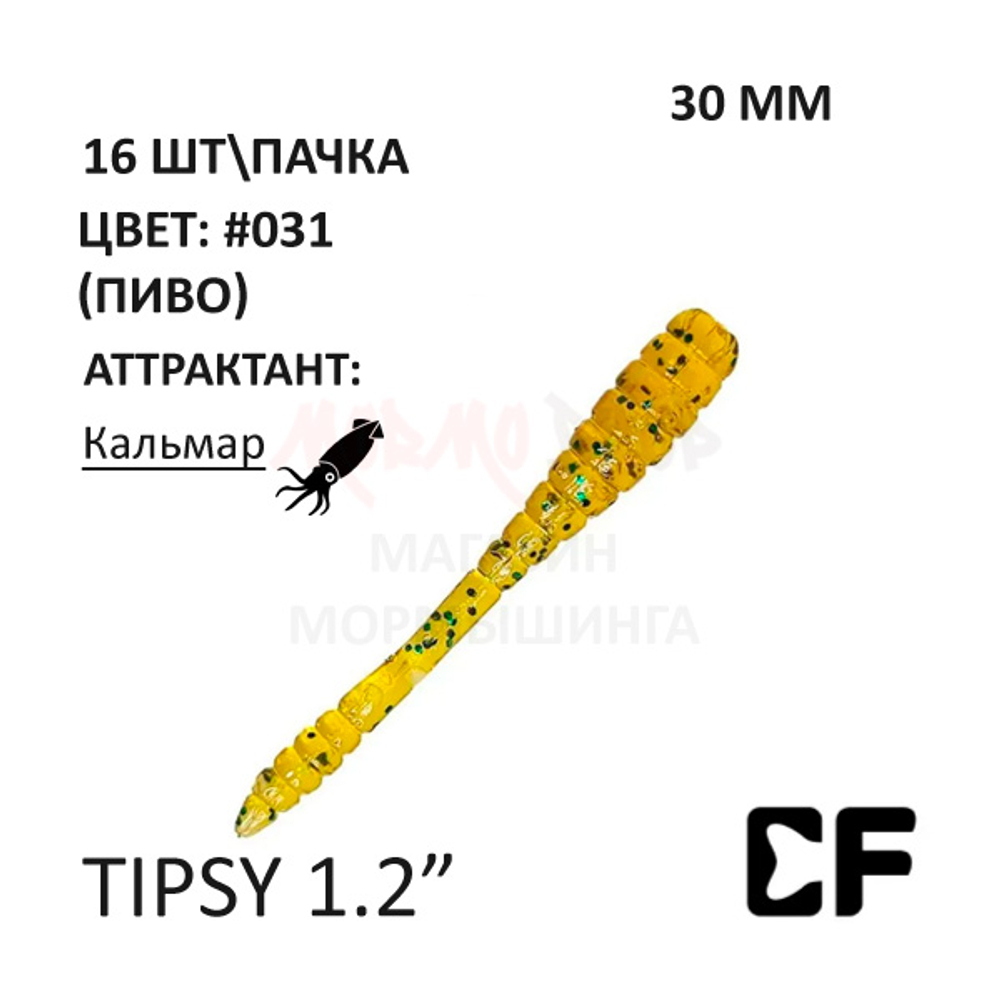 Tipsy 1,2" 30 мм - силиконовая приманка от CF (Crazy Fish) (16 шт)