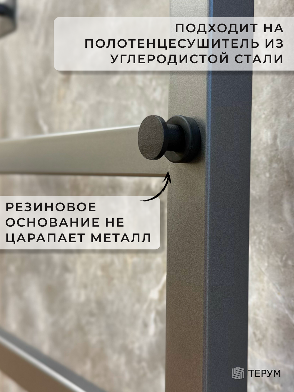 Крючок магнитный металлический на полотенцесушитель черный