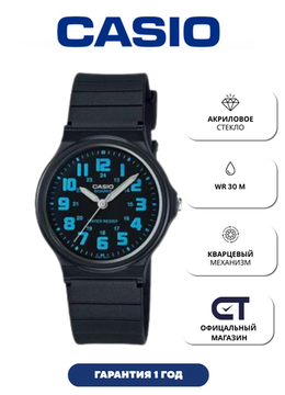 CASIO MQ-71-2B — классические аналоговые часы с синим циферблатом
