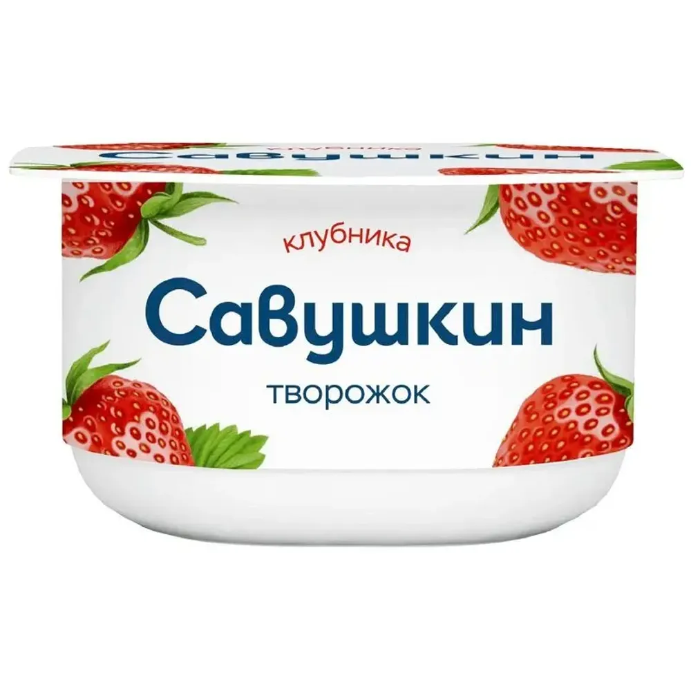 Паста творожная Савушкин продукт 3,5% 120г Клубника