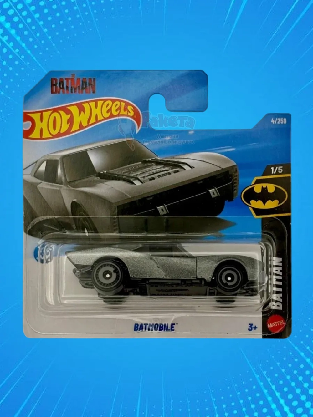 Базовая машинка Хот Вилс Batmobile JJH83
