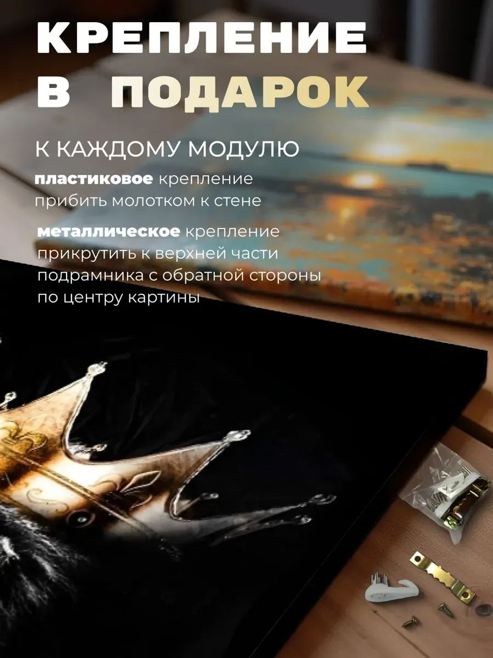 Картина Серый король 30х40см интерьерная 1 шт., на деревянном подрамнике
