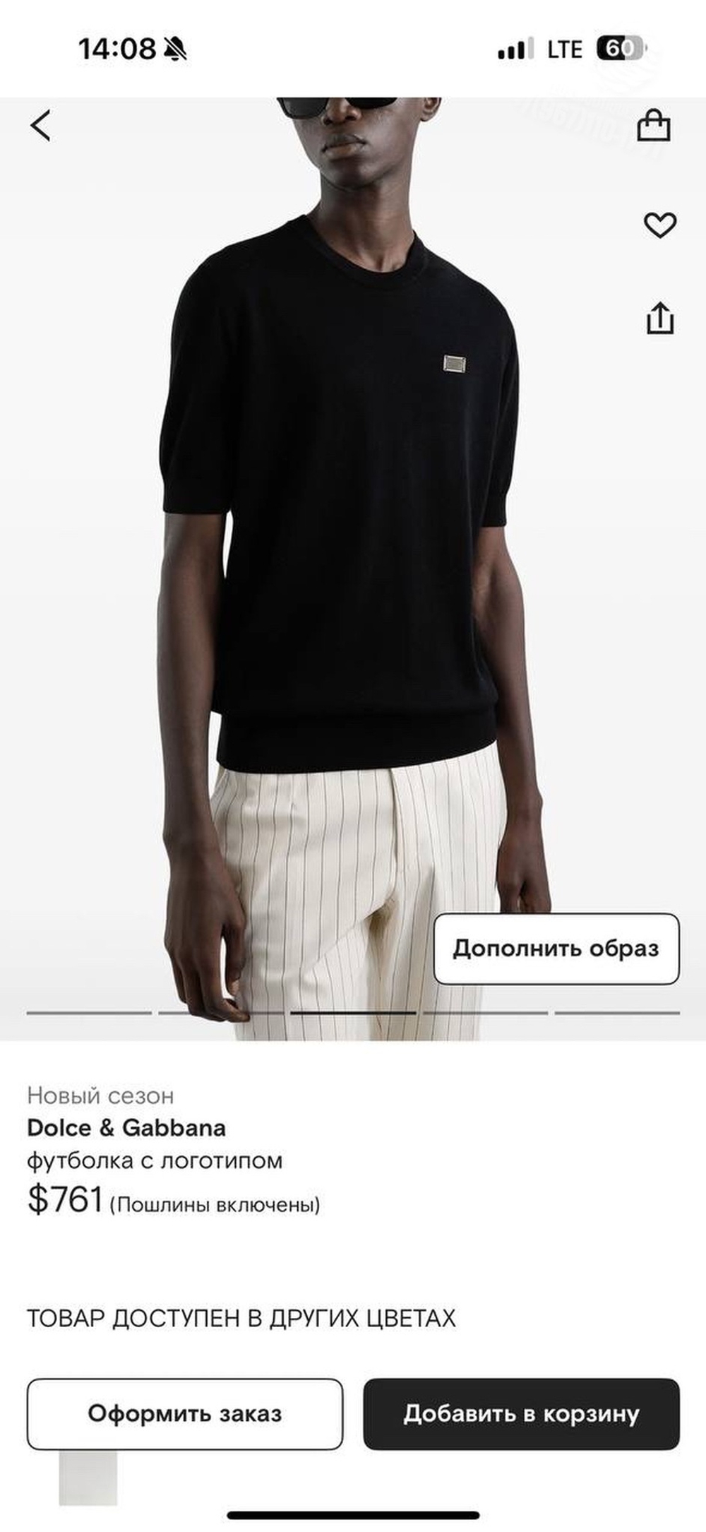 Футболка Dolce & Gabbana