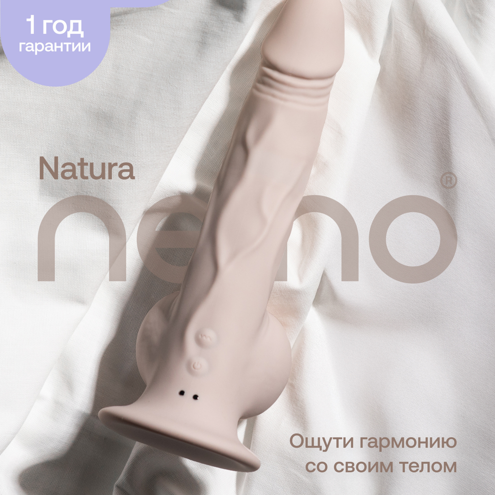 Купить Фаллоимитатор NEJNO Natura, цвет крем-брюле