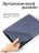 Чехол книжка для iPad Pro 11" M4 Gurdini Origami Case Лавандовый