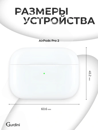 Чехол Gurdini для наушников Apple Airpods Pro 2 Diamond прозрачный