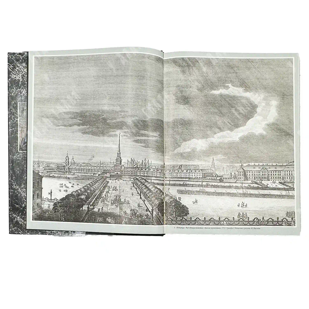 Декабристы и Сибирь. Москва. Издательство: Советская Россия. 1988.