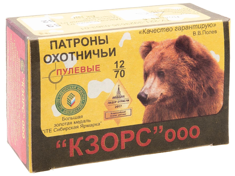 Патрон 12/70 КЗОиРС Пуля Полева - 6 33гр.