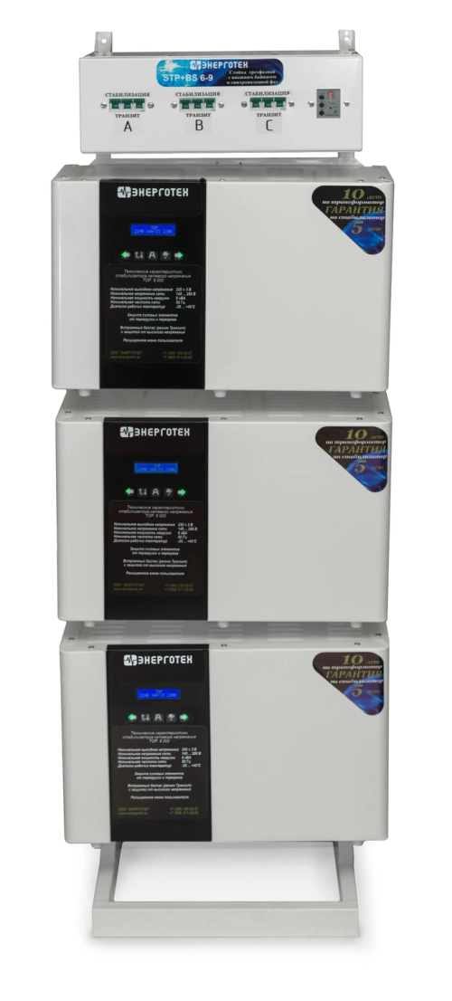Трехфазный стабилизатор Энерготех TOP 20000х3 (60 кВт)