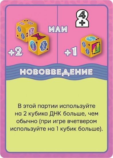 Настольная игра Остров юрского периода