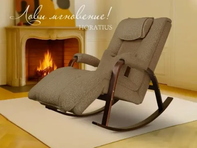 Массажное кресло-качалка FUJIMO Time2Chill TEDDY