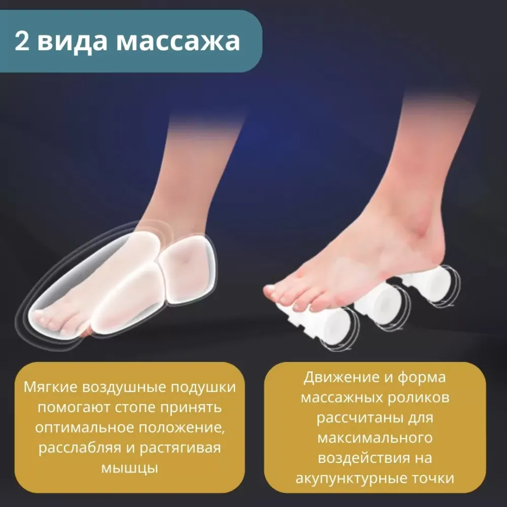 Массажер для ног Casa&More ReflexGo