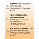 Массажное масло JO - Peppermint & Eucalyptus/Мята и эвкалипт, 120 мл