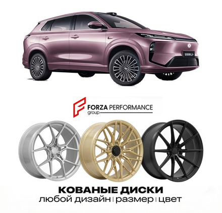 КОВАНЫЕ ДИСКИ для Dongfeng Fengshen L8+ 2026-2027