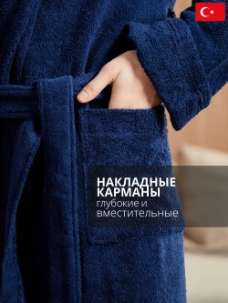 Мужской махровый халат