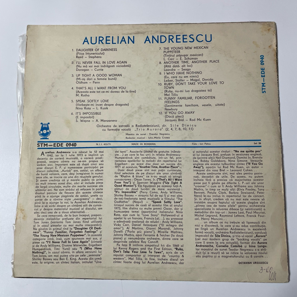 Винтажная виниловая пластинка LP Aurelian Andreescu Aurelian Andreescu (Румыния)