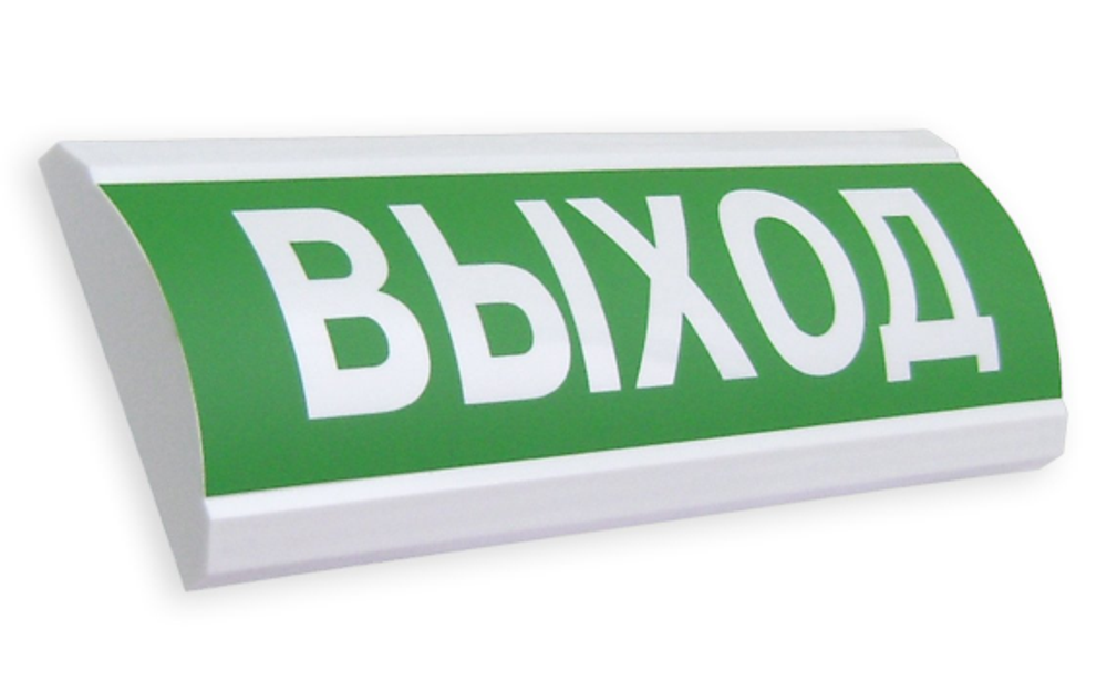 ЛЮКС-24 Оповещатель охранно-пожарный световой (табло) "EXIT/Выход"