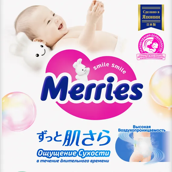 Подгузники Merries S (4-8 кг) 62 шт.