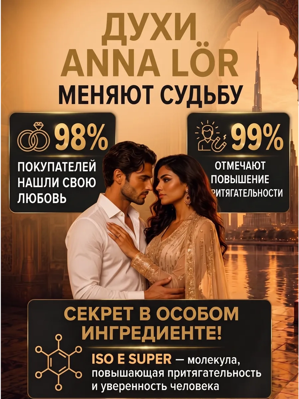 Духи женские стойкие Dubai арабские со шлейфом (10 мл.)